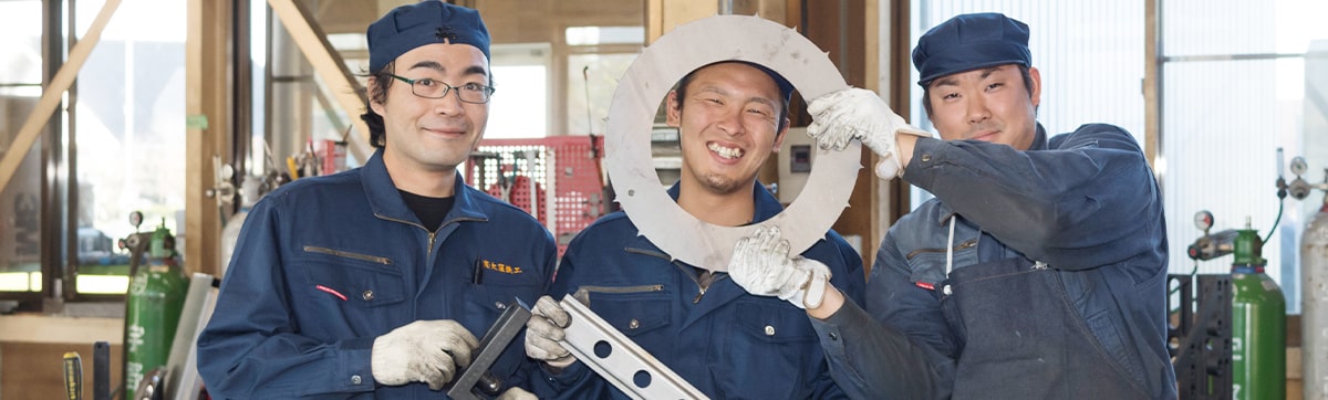 大窪鉄工イメージ